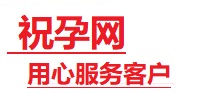 金溪捐卵试管助孕机构-代媽网